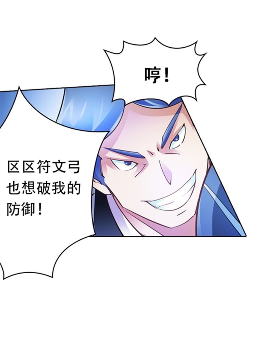 11 奇葩社的王者！36