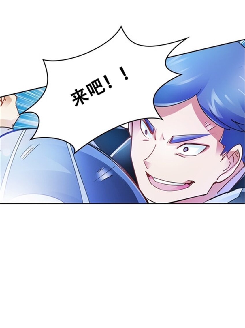 11 奇葩社的王者！39