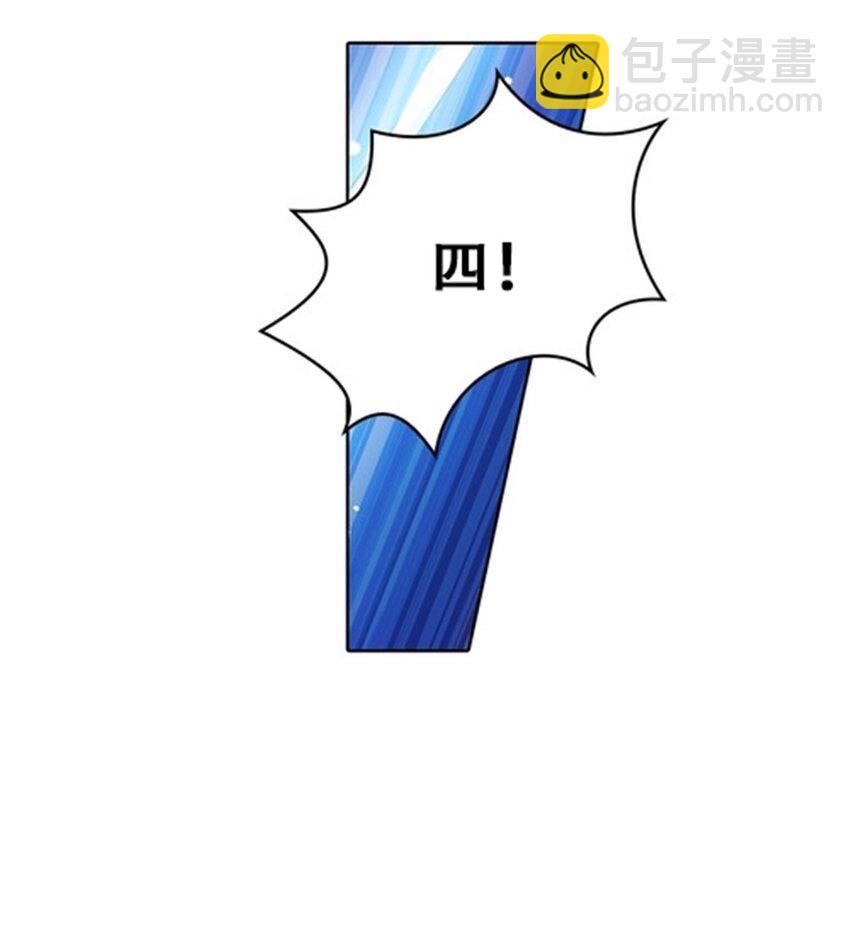 11 奇葩社的王者！45