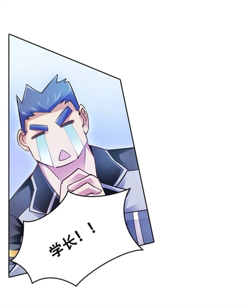 11 奇葩社的王者！58