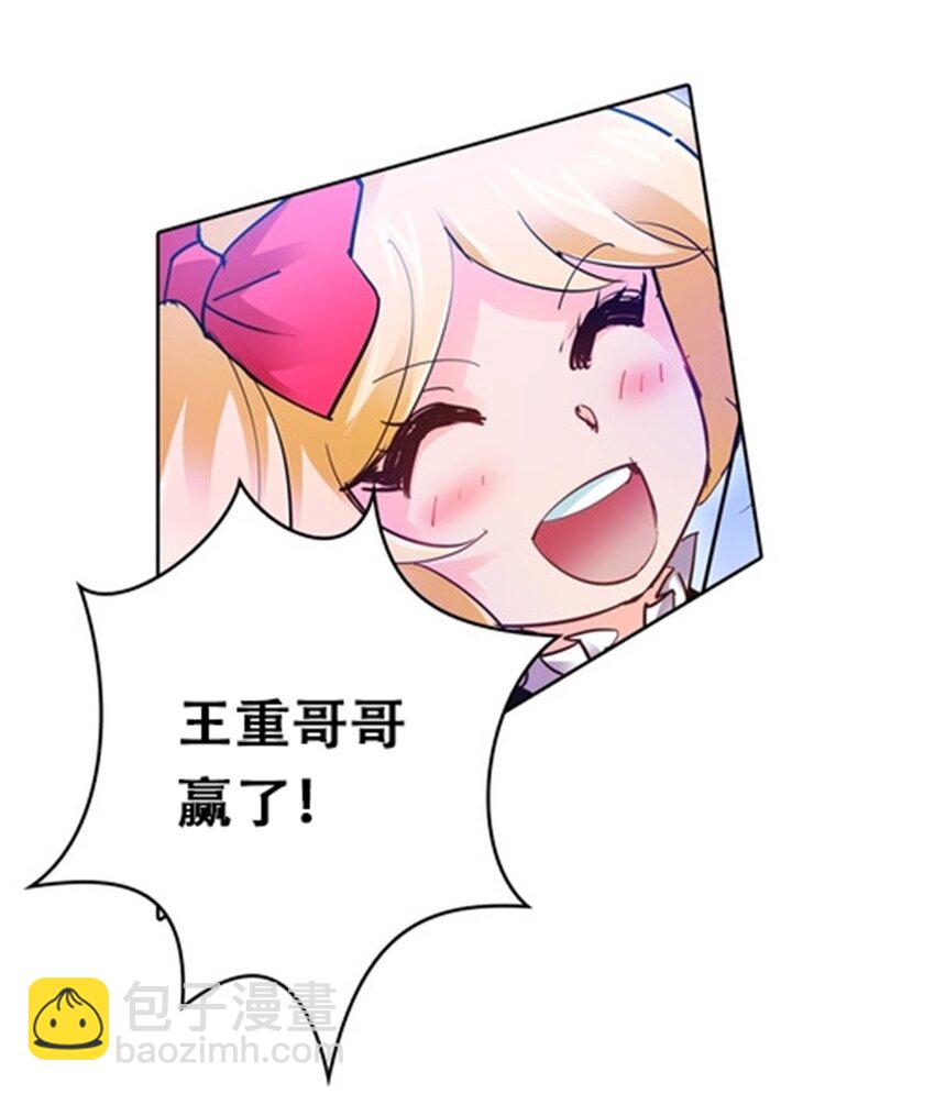 11 奇葩社的王者！59