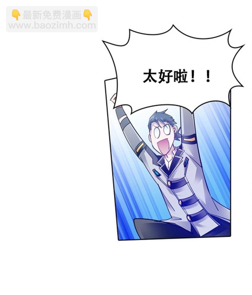 11 奇葩社的王者！61