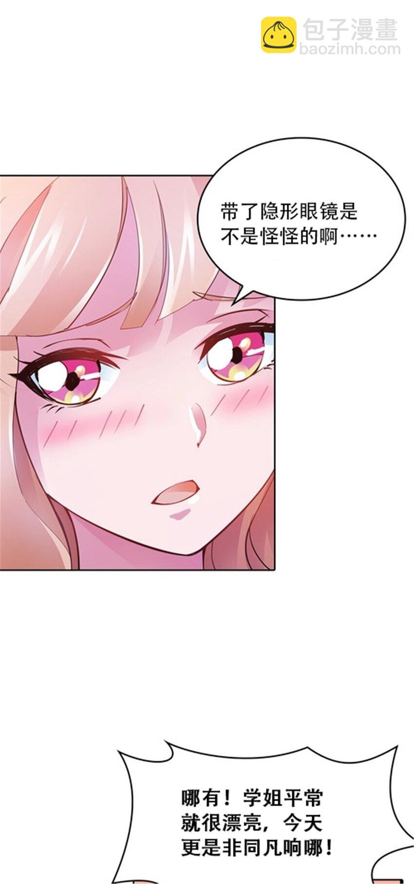 12 庆祝活动？17