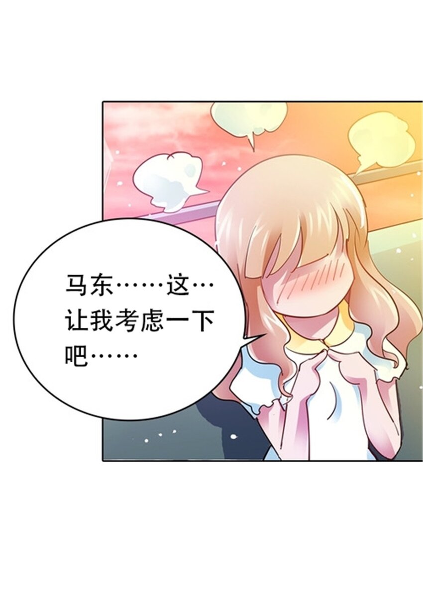 12 庆祝活动？32