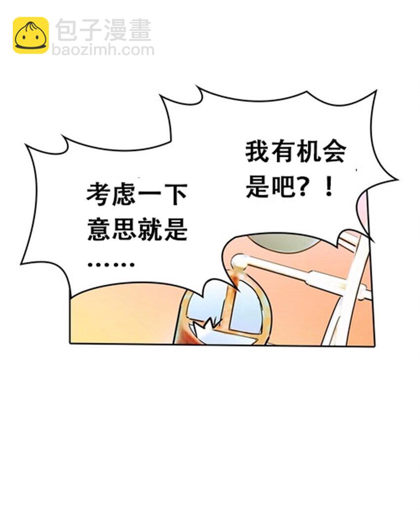 12 庆祝活动？33