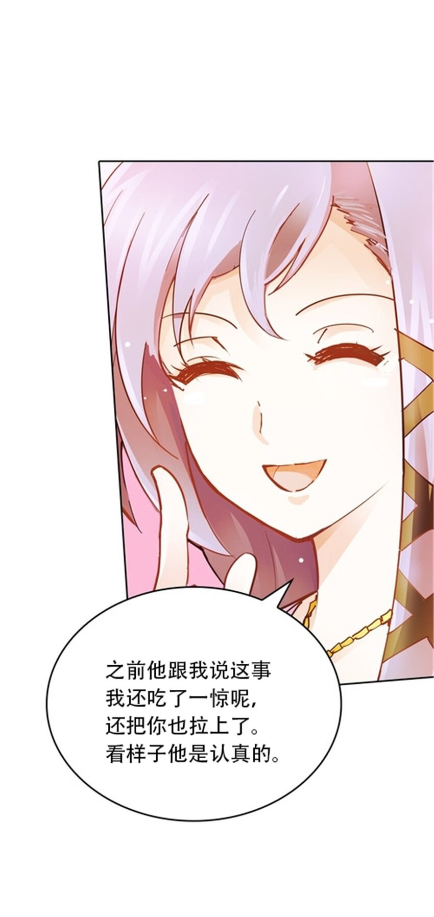 12 庆祝活动？35