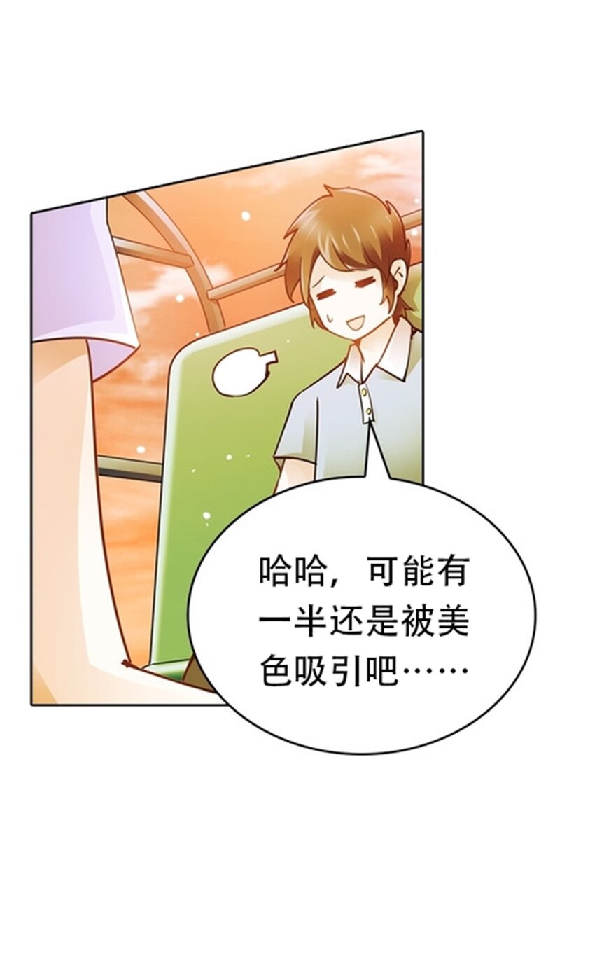 12 庆祝活动？36