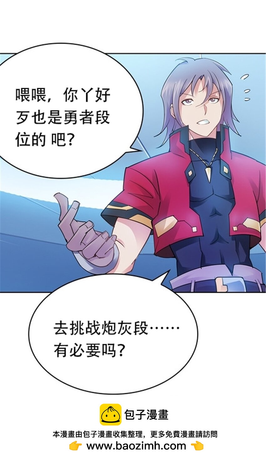 12 庆祝活动？49