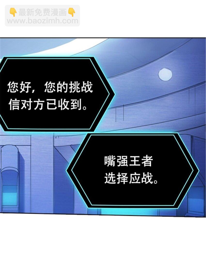 12 庆祝活动？50