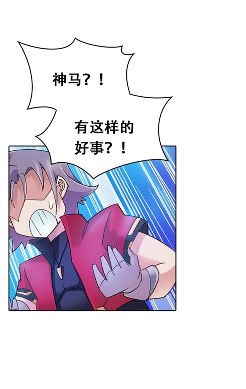 12 庆祝活动？55