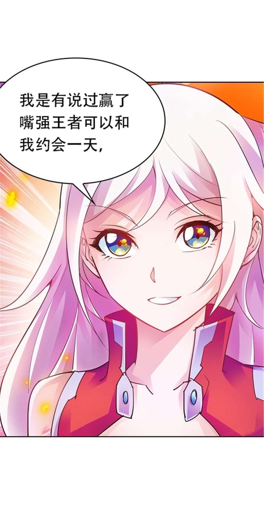 12 庆祝活动？57