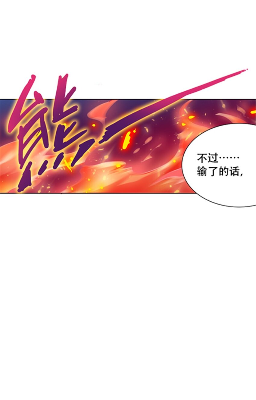 12 庆祝活动？58