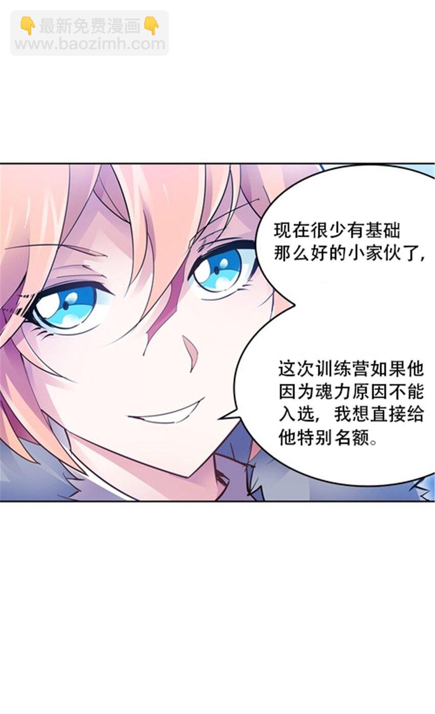 12 庆祝活动？8