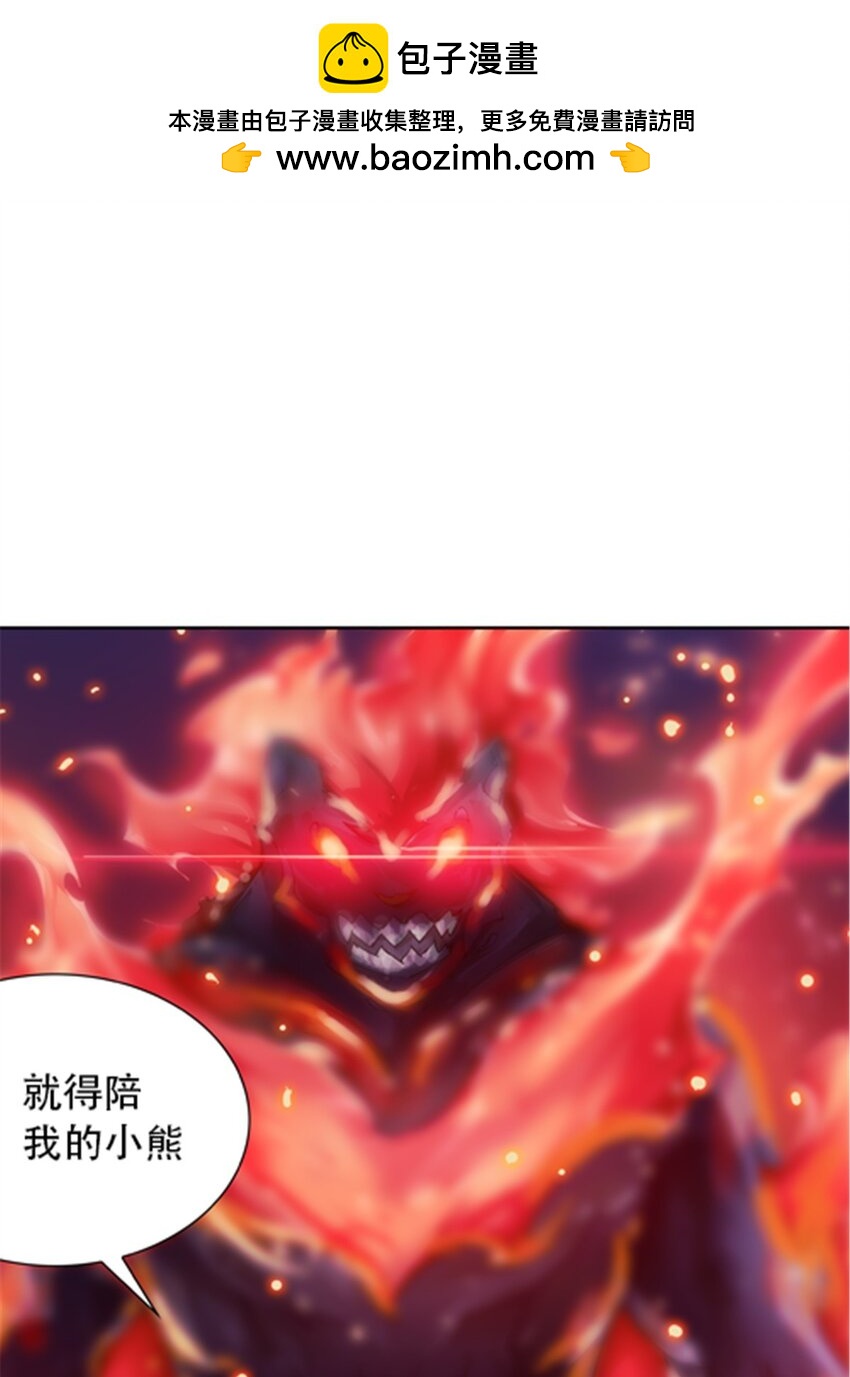 13 安洛尔的挑战1