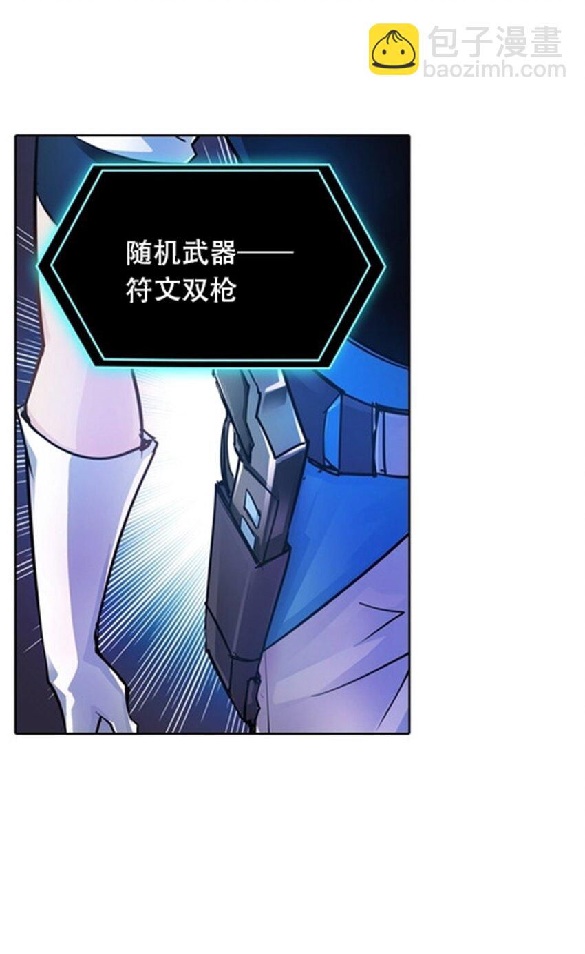 13 安洛尔的挑战10