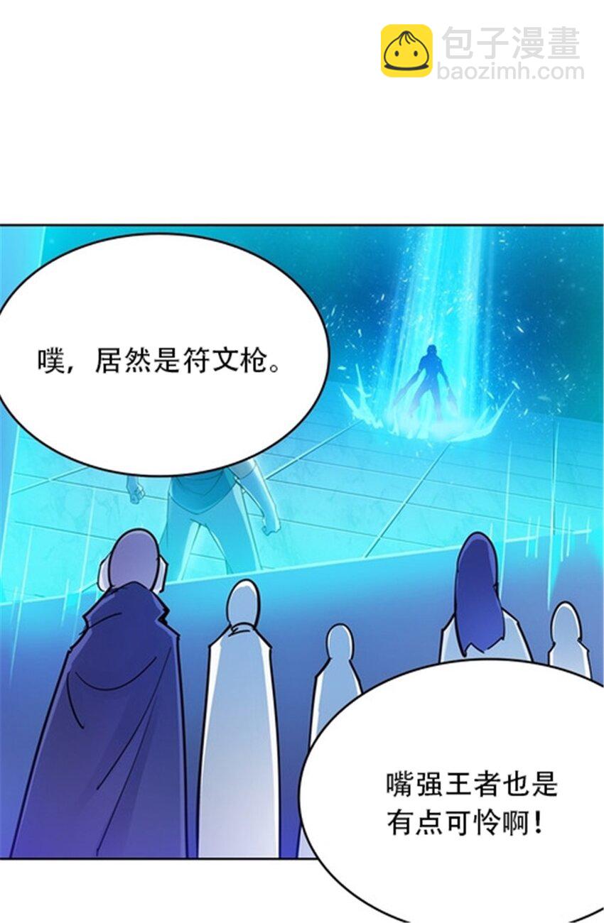 13 安洛尔的挑战11