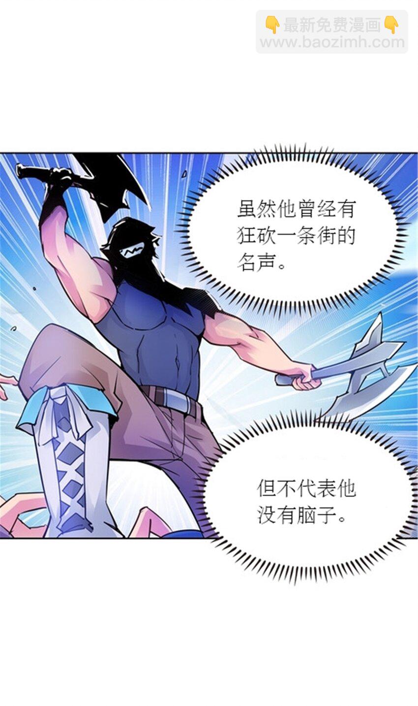 13 安洛尔的挑战14