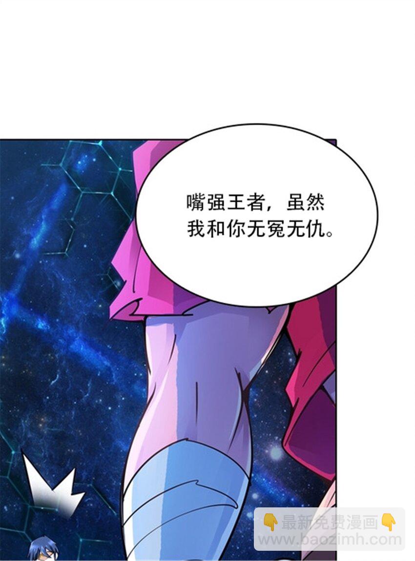13 安洛尔的挑战15