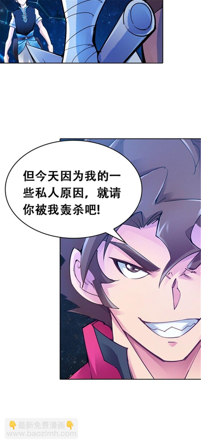 13 安洛尔的挑战16