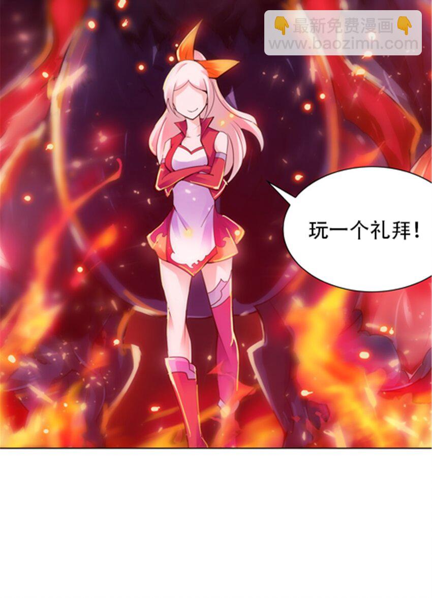 13 安洛尔的挑战2