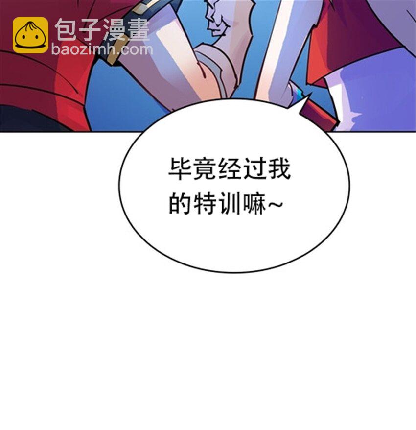 13 安洛尔的挑战20