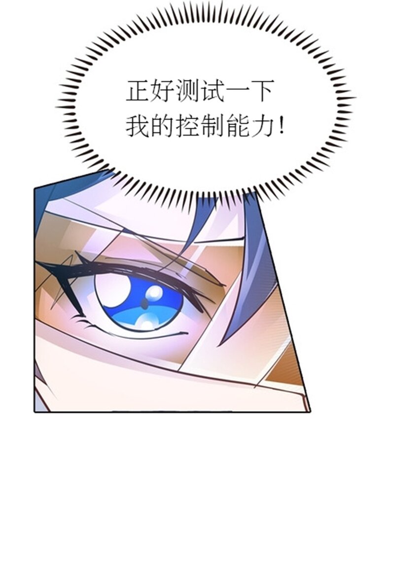 13 安洛尔的挑战23