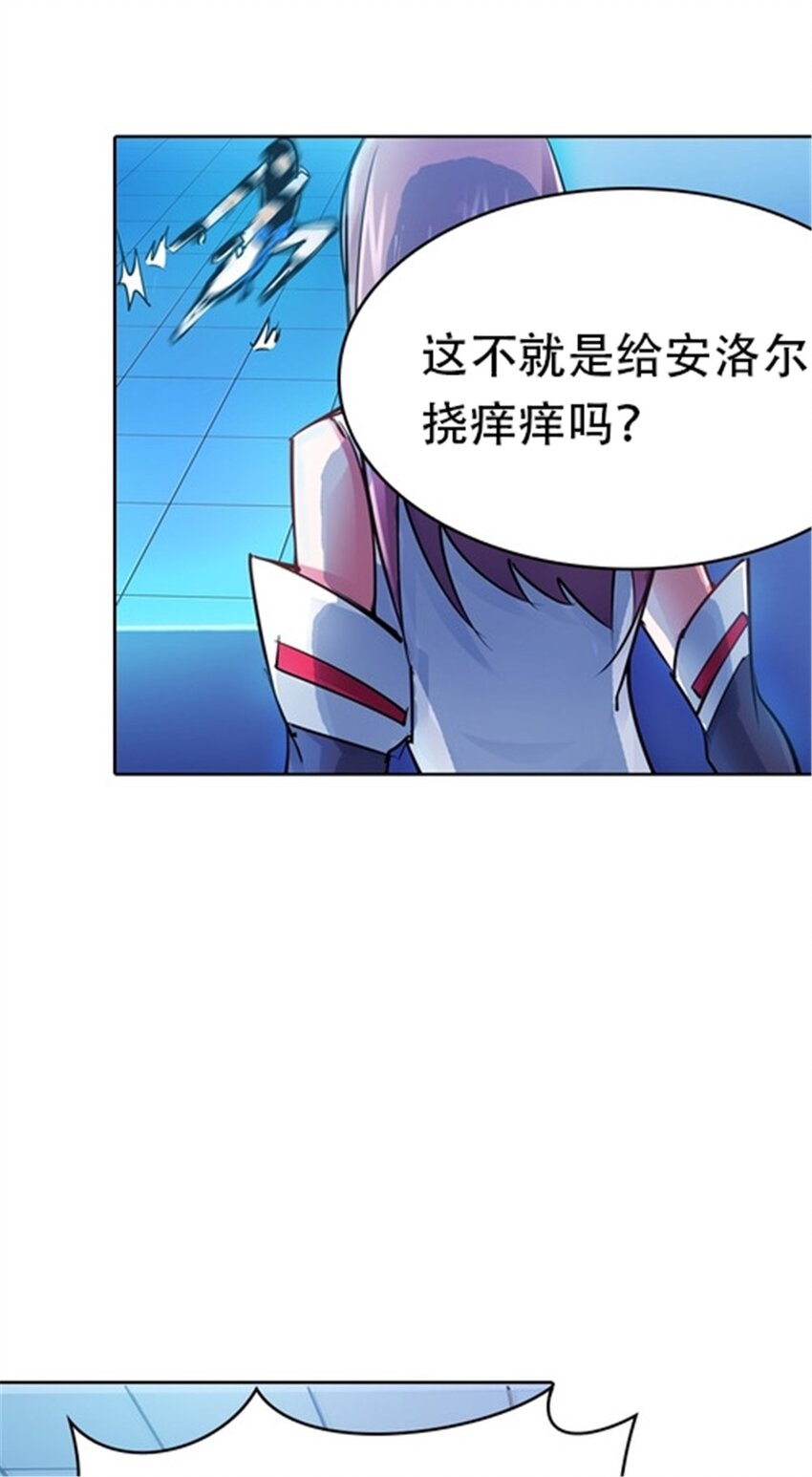 13 安洛尔的挑战37