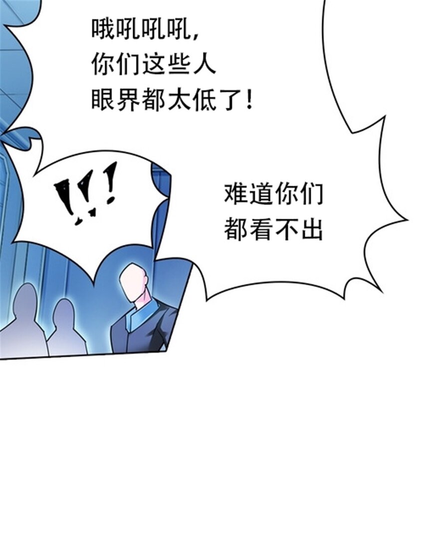 13 安洛尔的挑战38