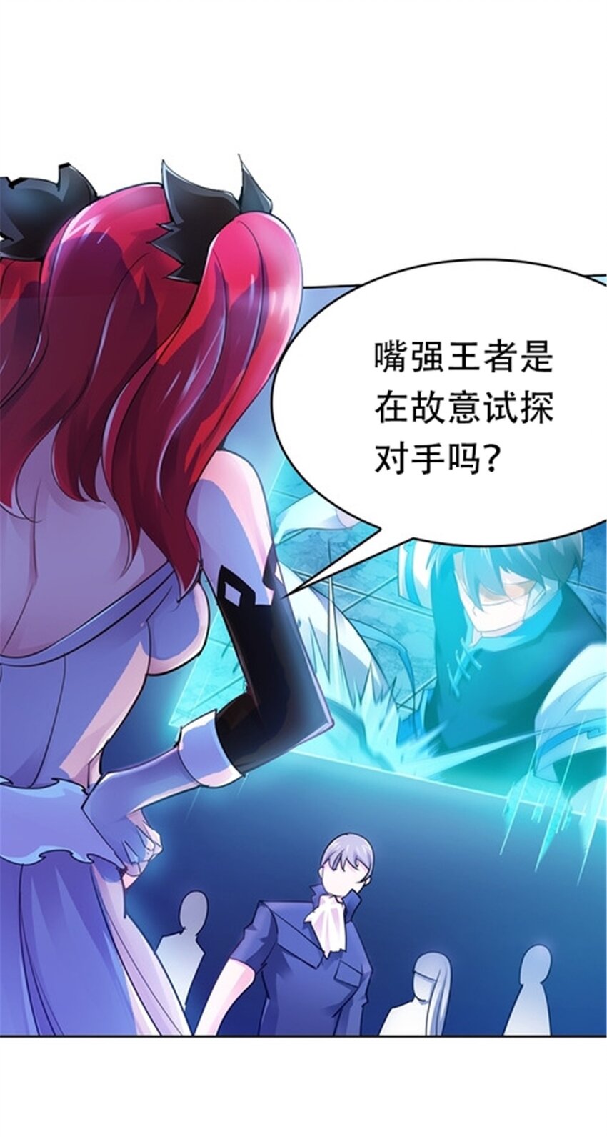 13 安洛尔的挑战40