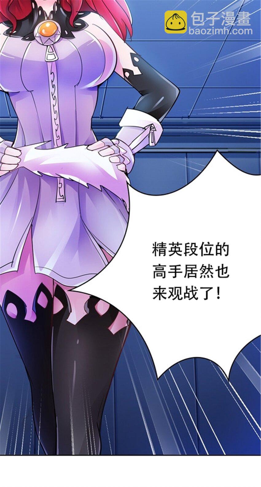 13 安洛尔的挑战42