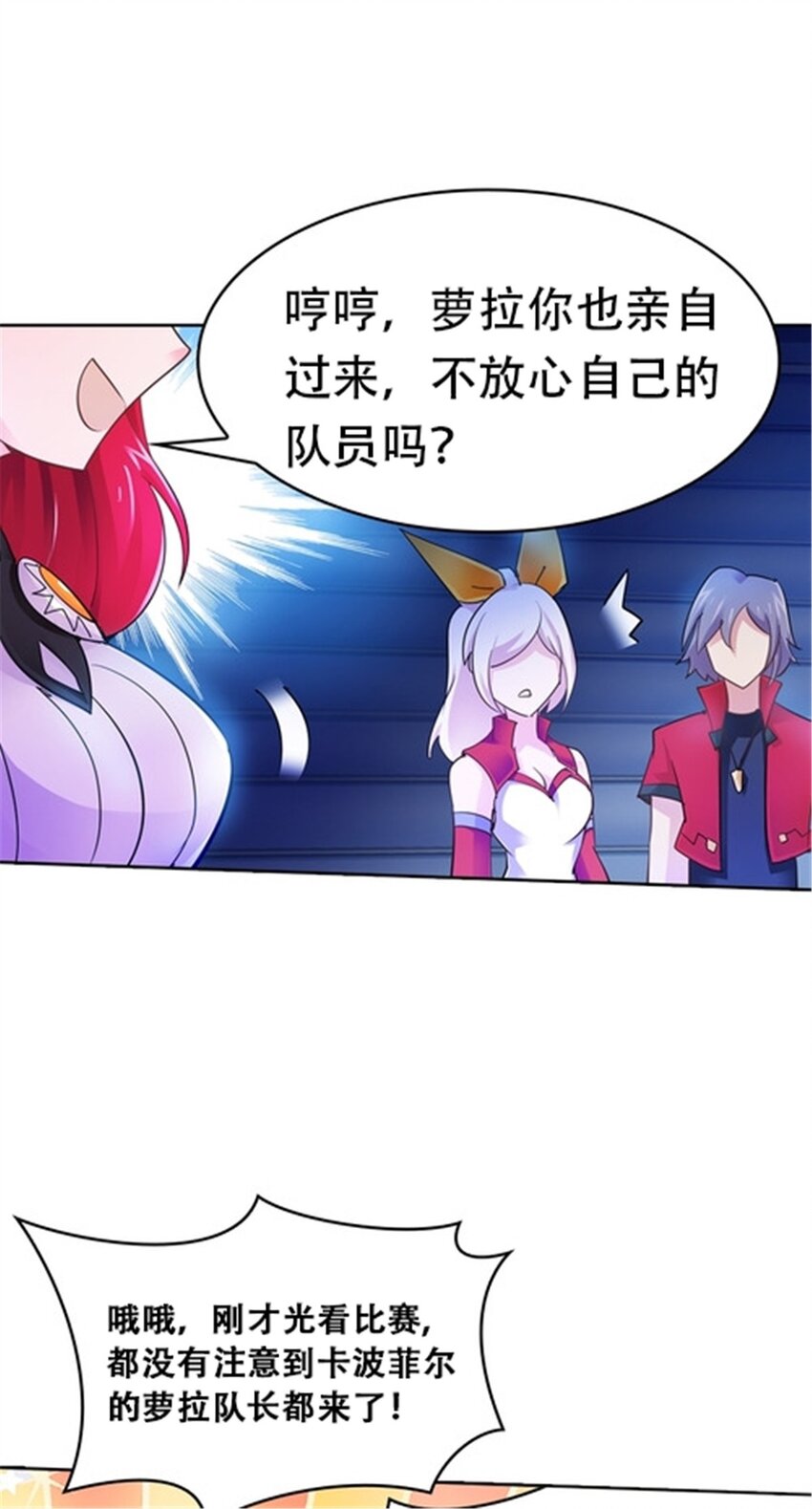 13 安洛尔的挑战44