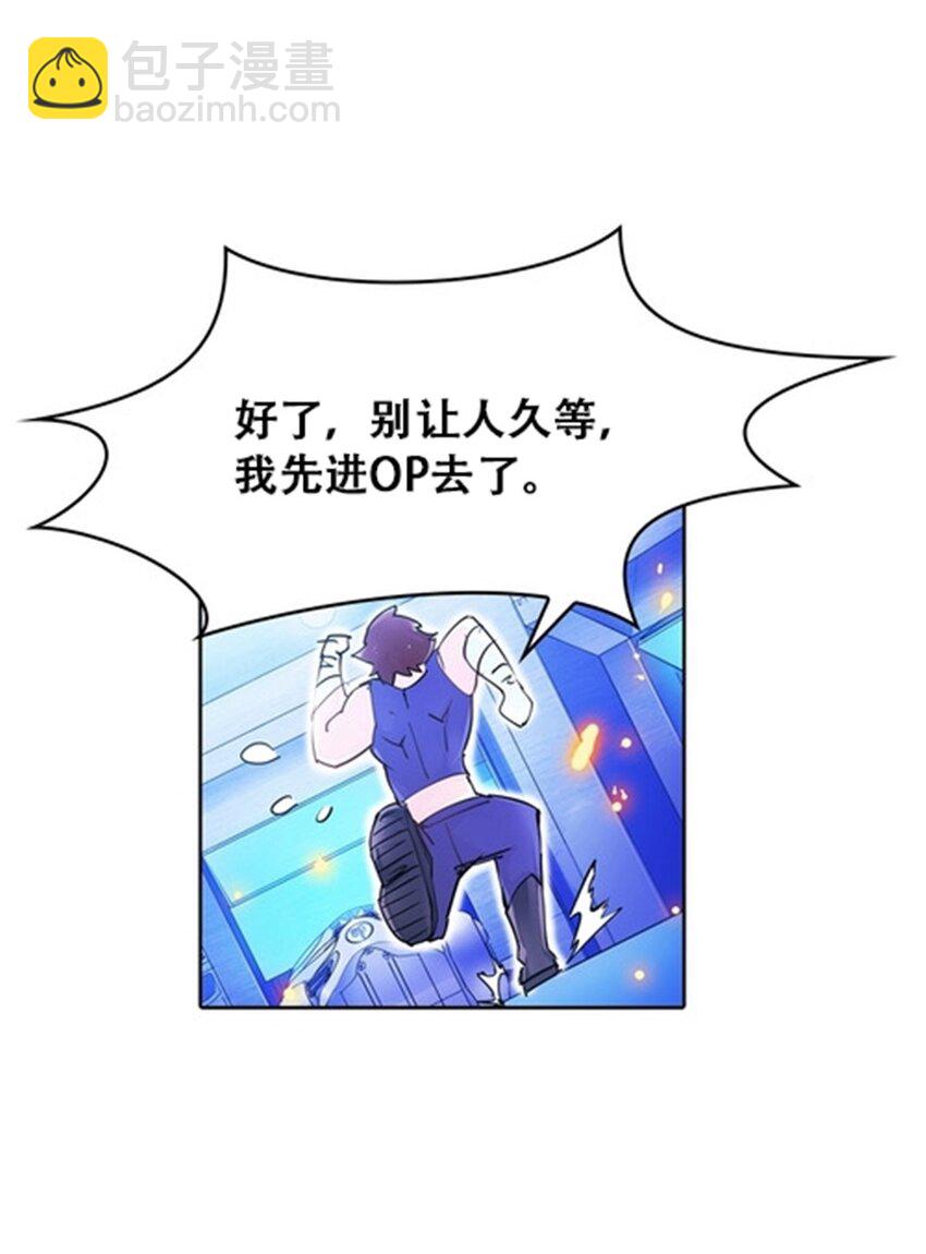 13 安洛尔的挑战5