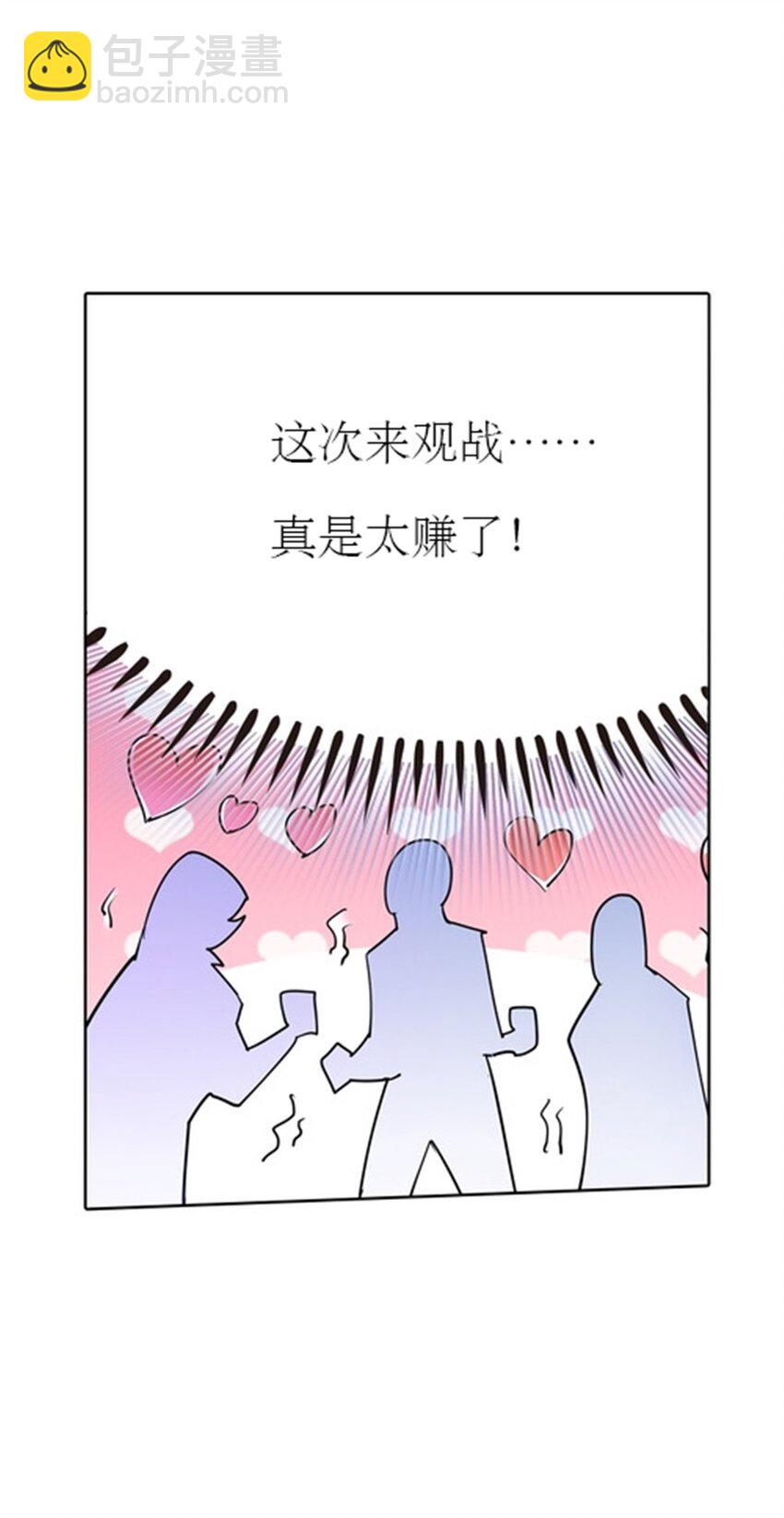 13 安洛尔的挑战52