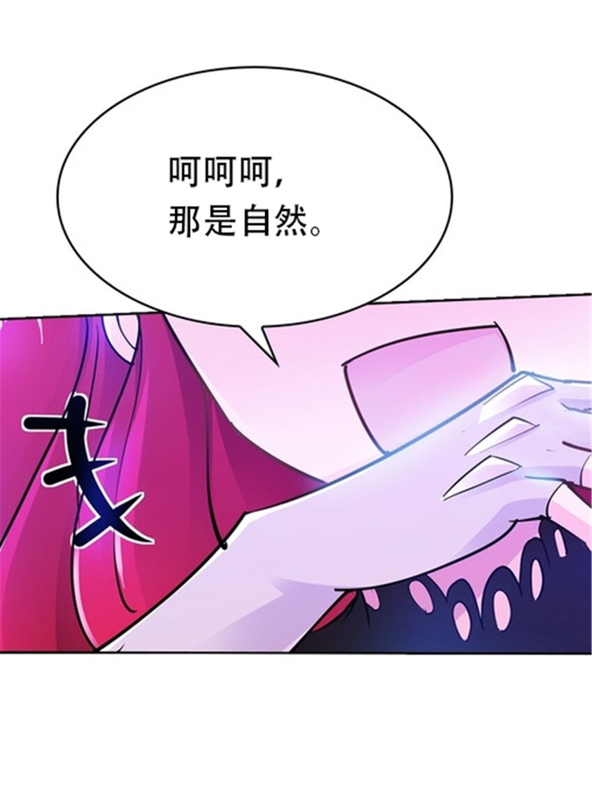 13 安洛尔的挑战54