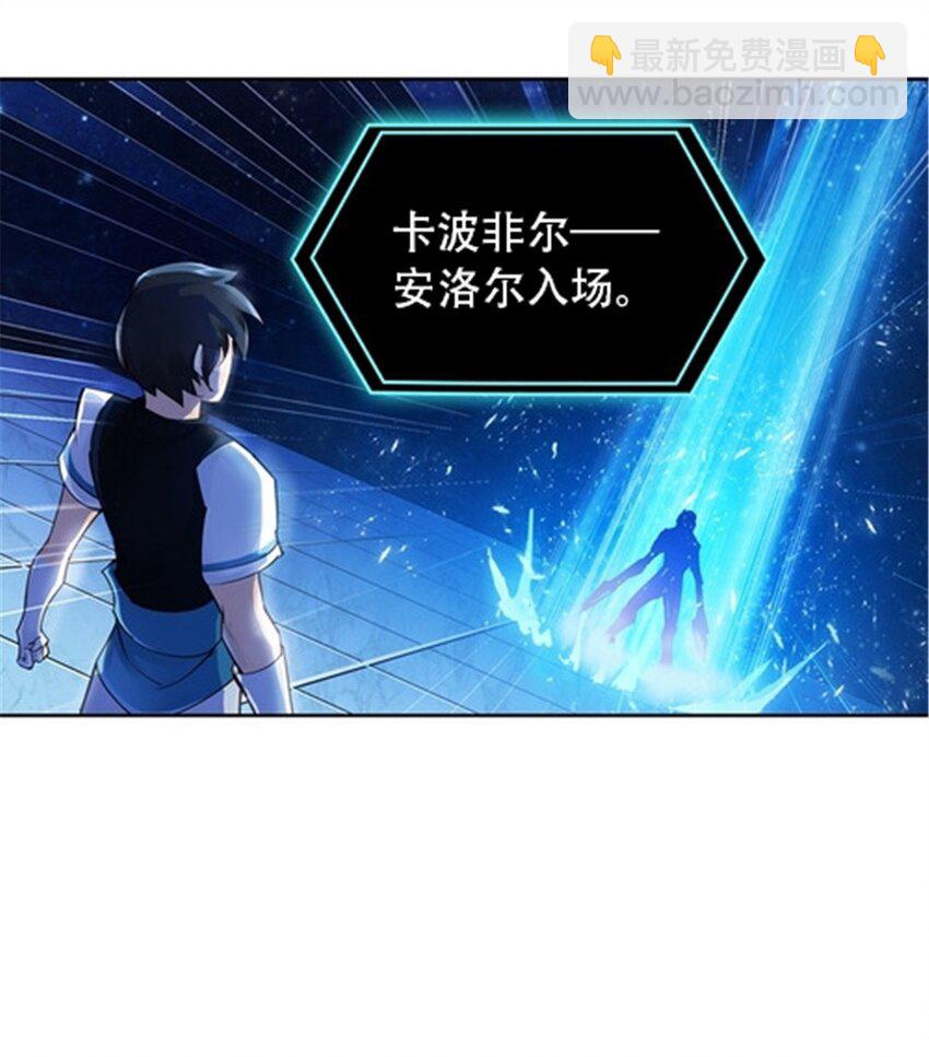 13 安洛尔的挑战8