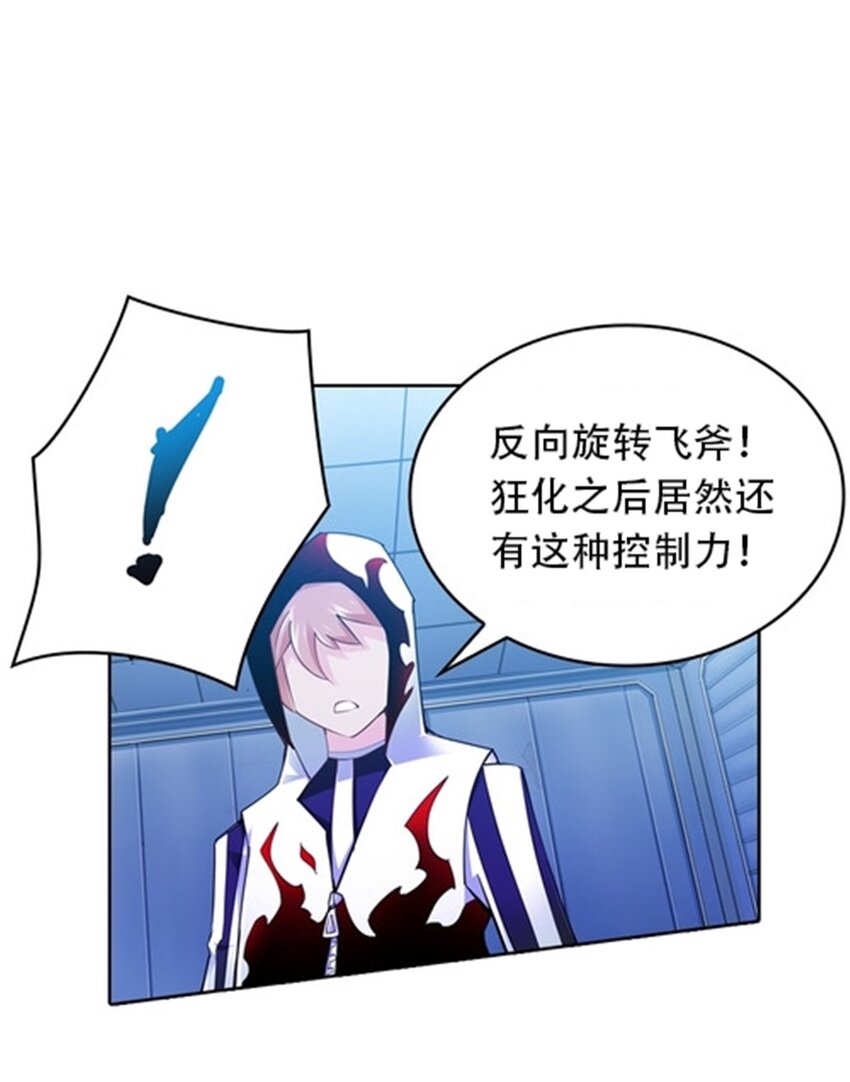 14 狂化！14