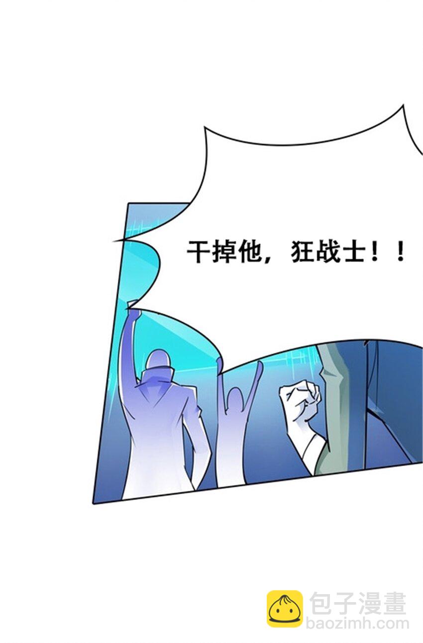 14 狂化！15