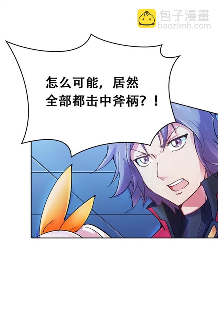 14 狂化！20