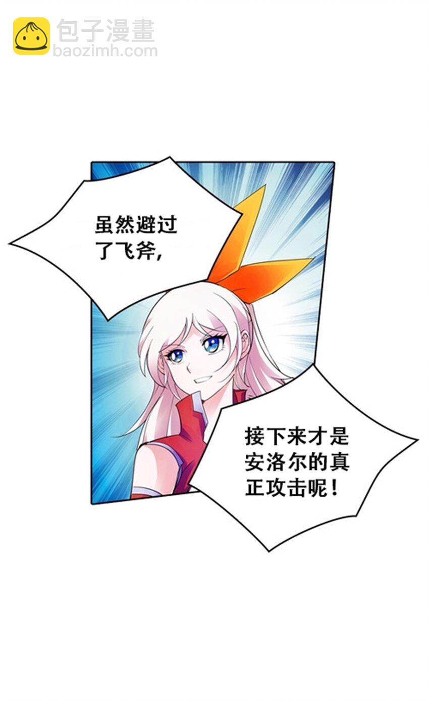 14 狂化！23
