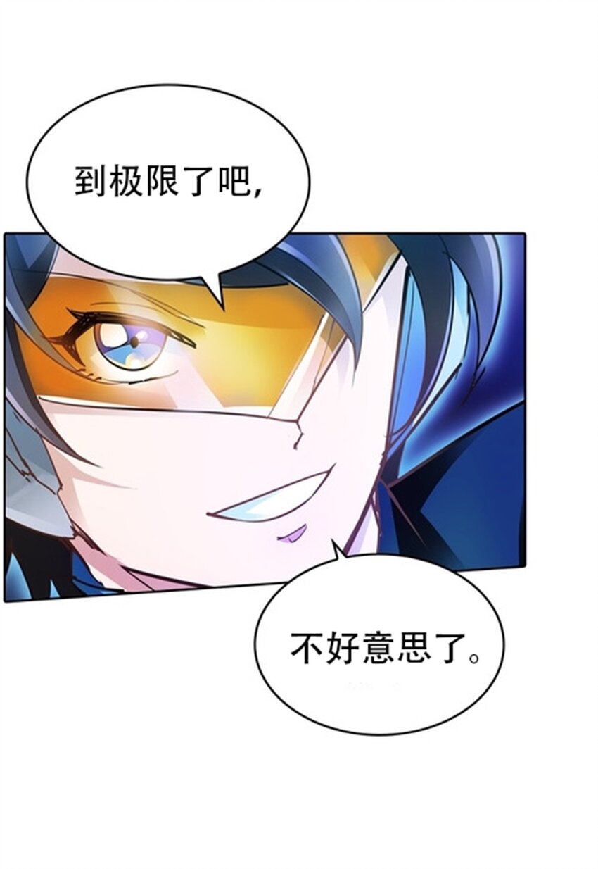 14 狂化！31