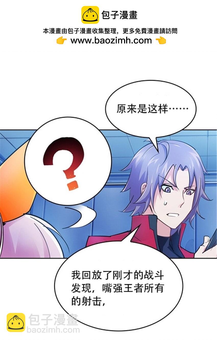 14 狂化！35