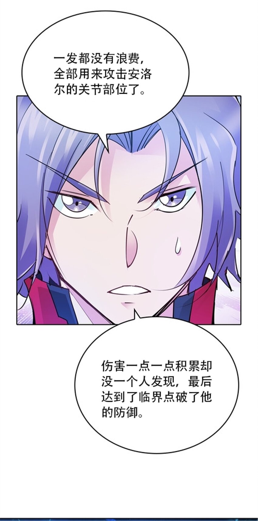 14 狂化！36