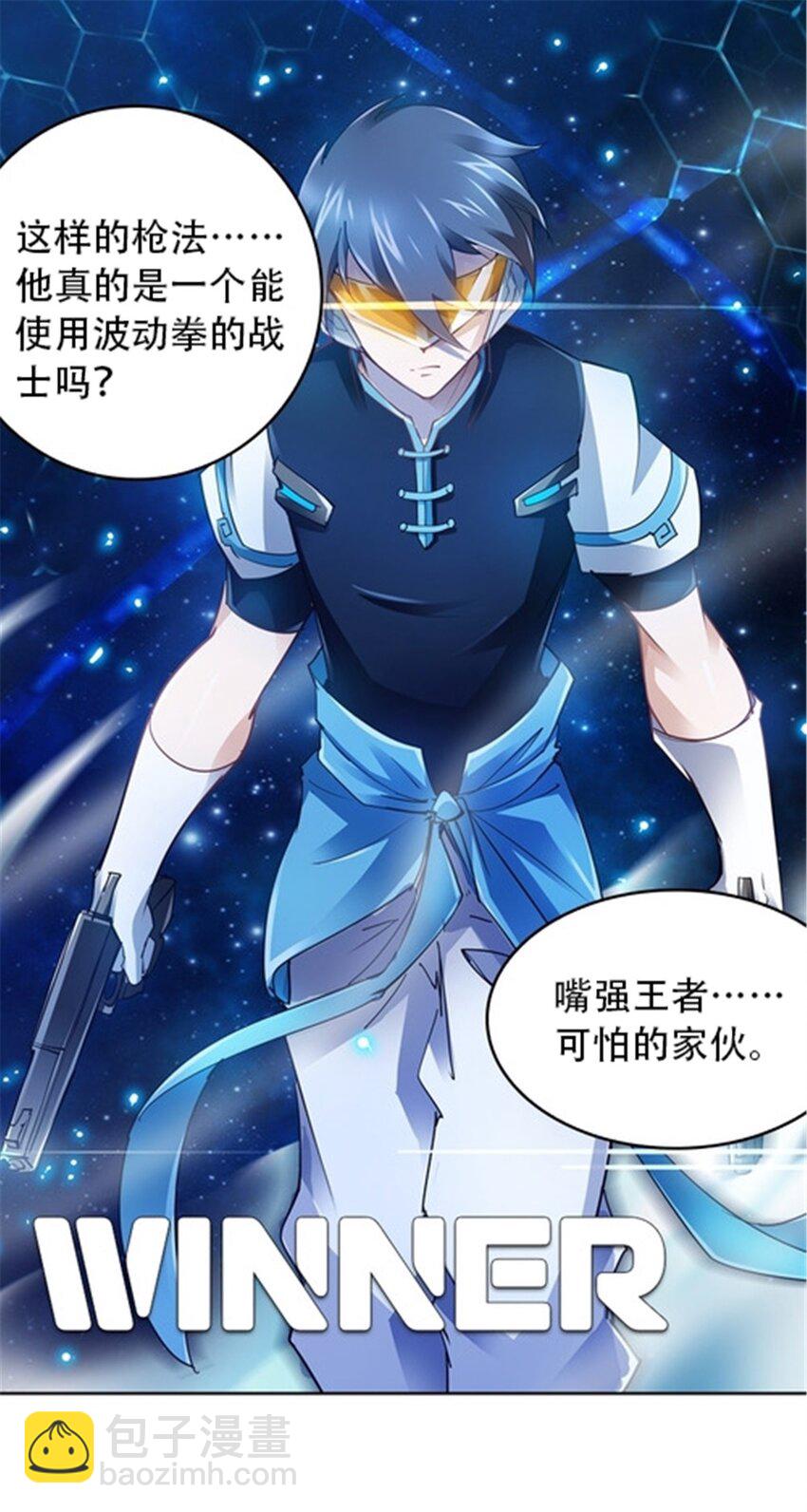 14 狂化！37