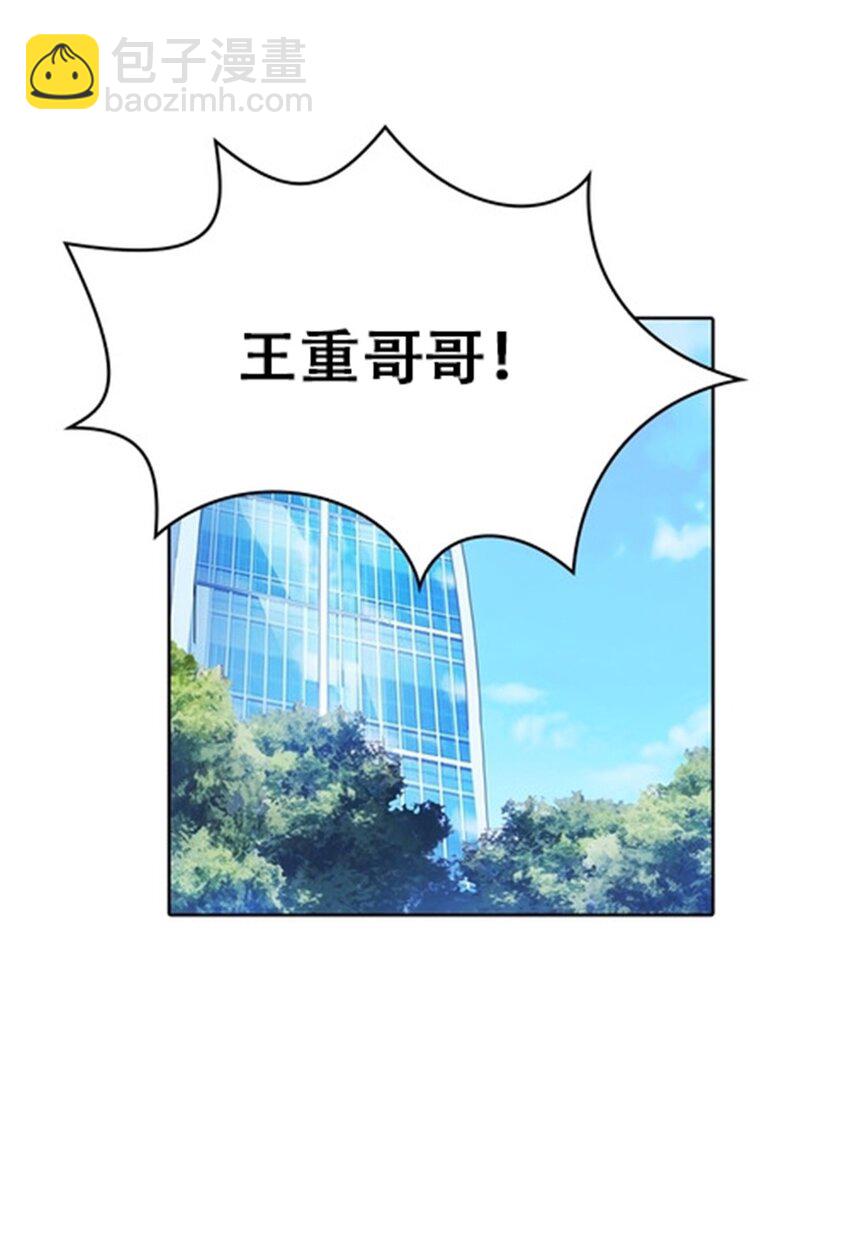 14 狂化！38