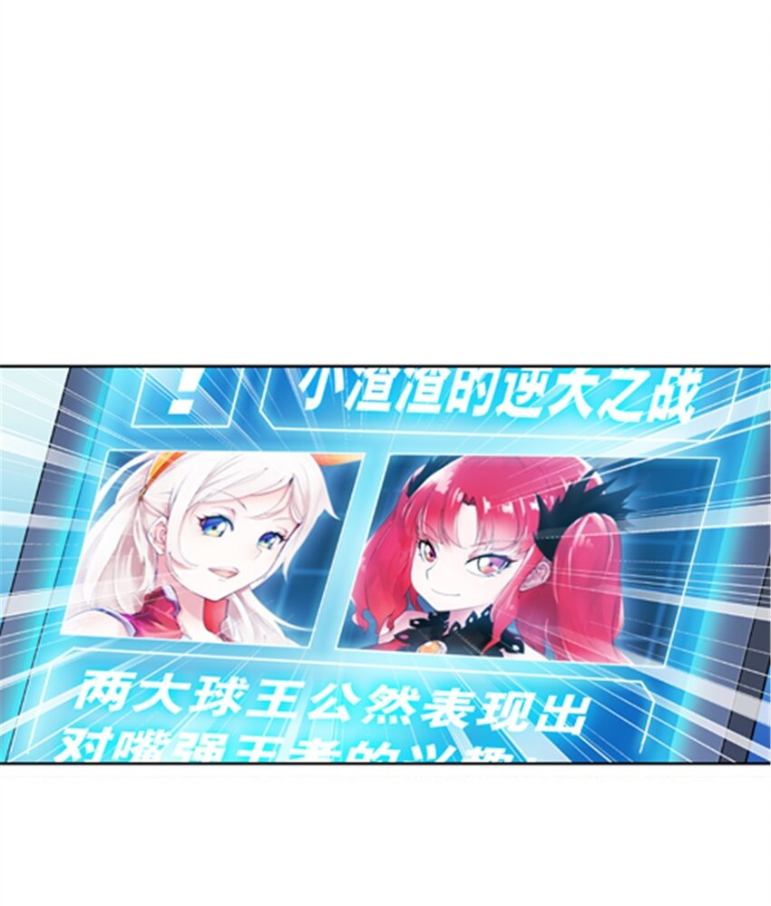 14 狂化！40