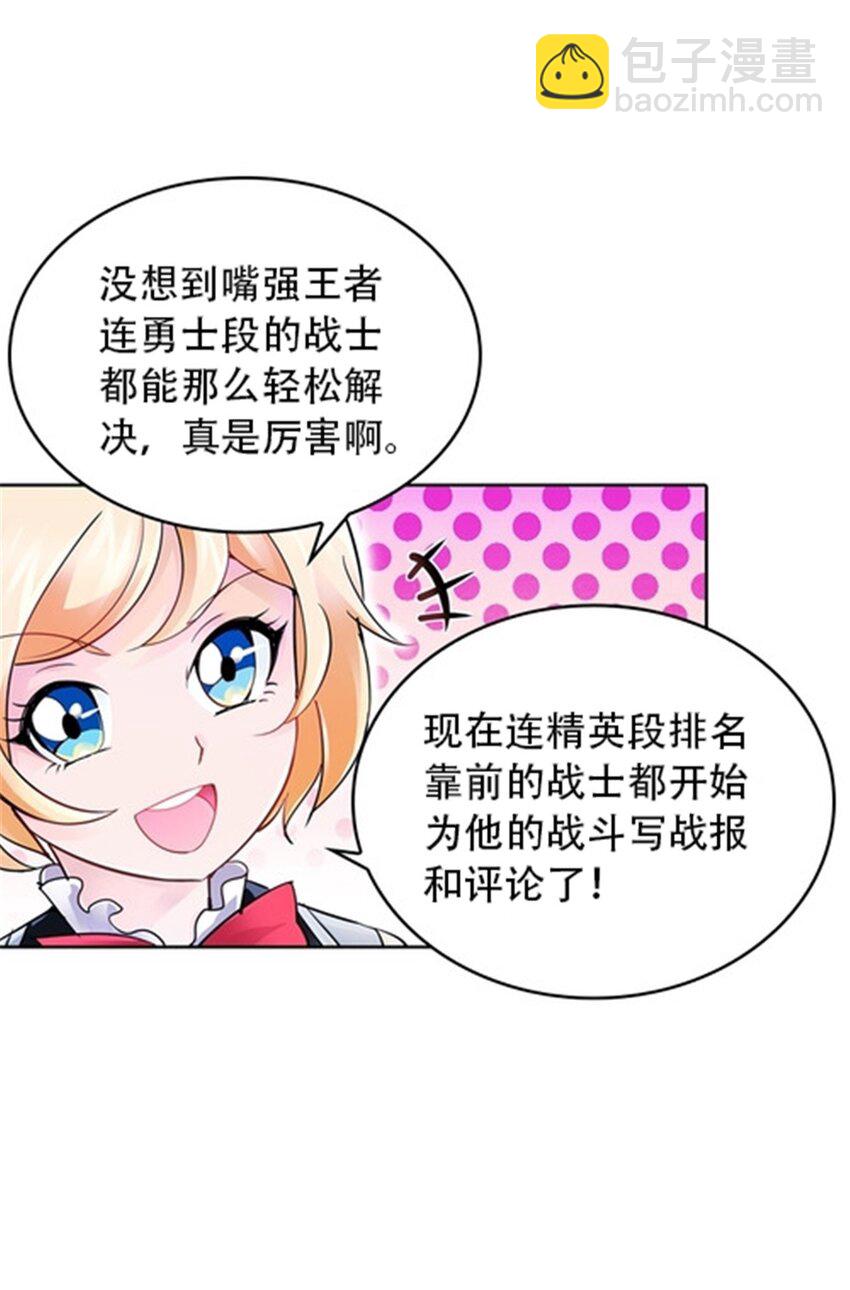 14 狂化！41