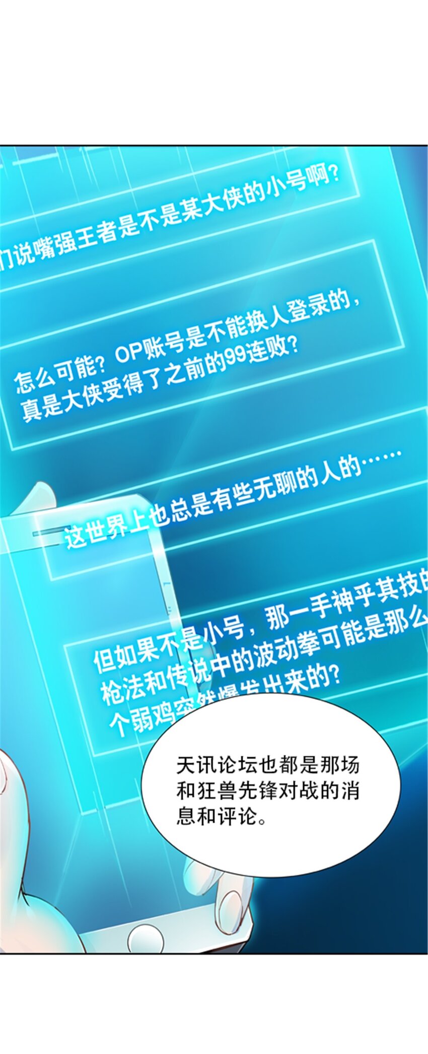 14 狂化！42