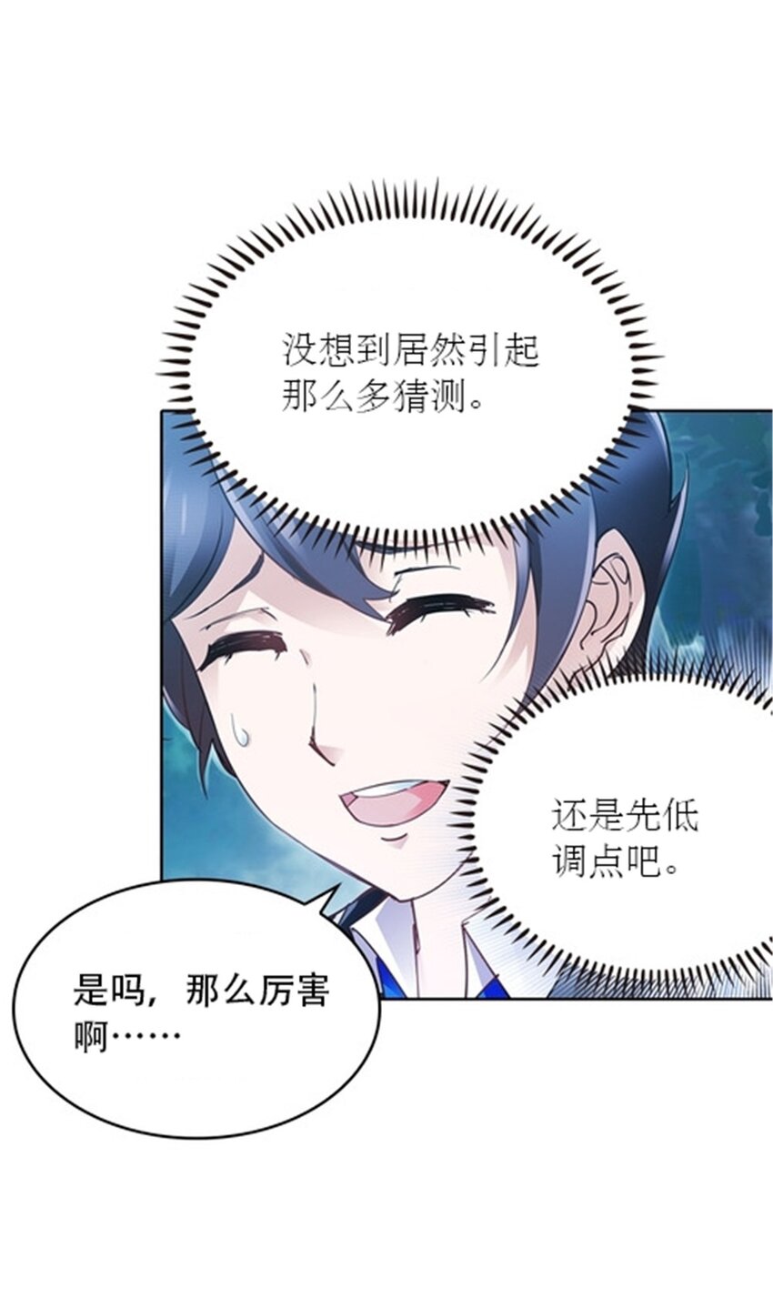 14 狂化！43