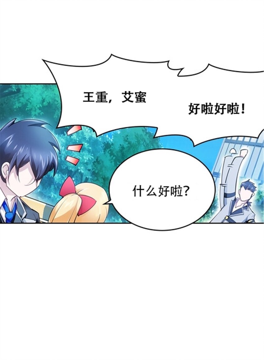 14 狂化！44