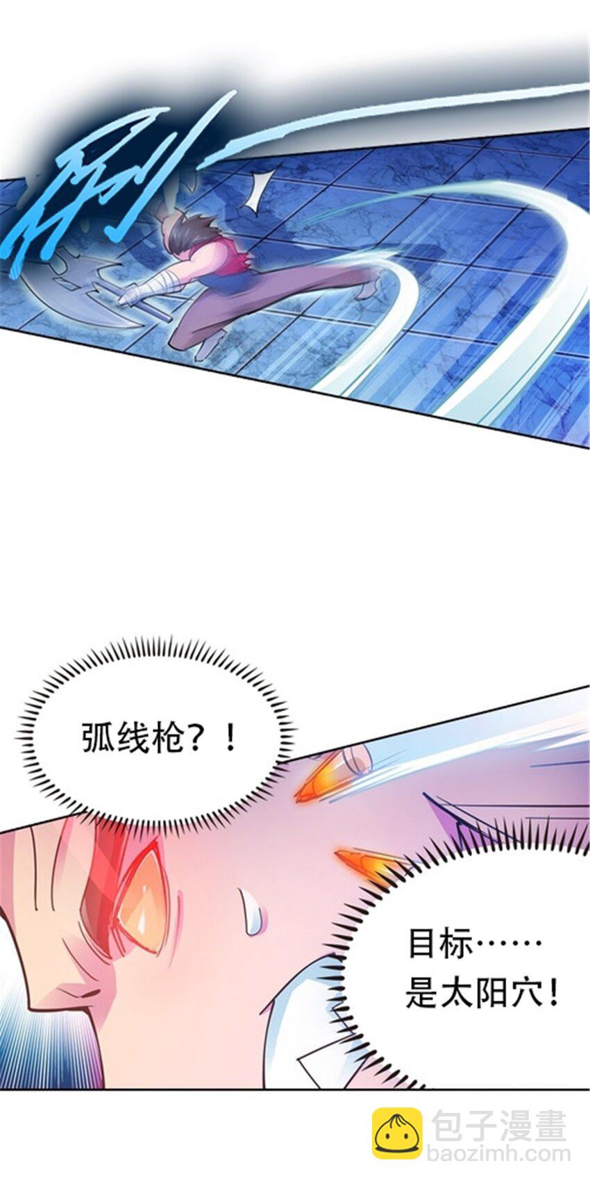 14 狂化！5